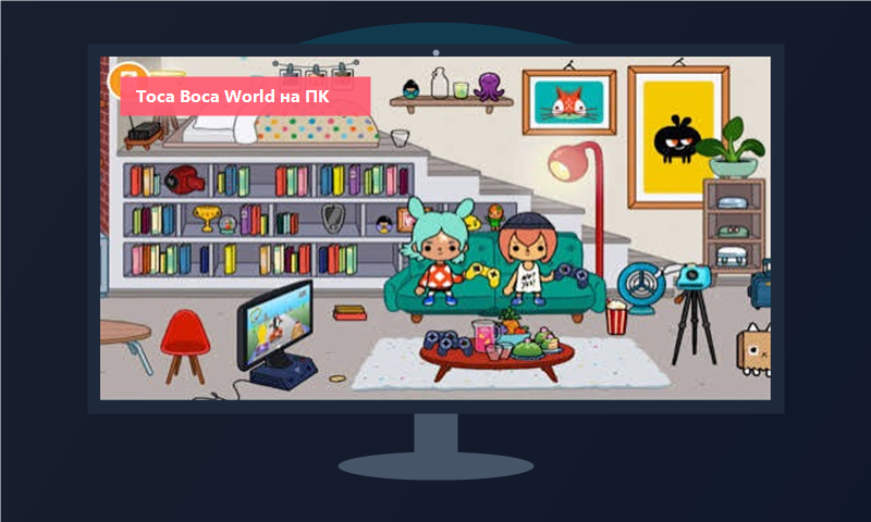 Toca Boca World на мониторе компьютера с Windows через эмулятор
